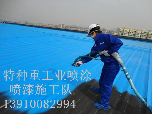 武威包括彩钢瓦喷漆翻新（
